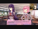【ドキドキ文芸部！】文芸を嗜むバーチャルYoutuber　part5【バーチャルYoutuber】
