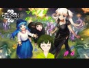 [初心者戦闘講座] マビノギやってみた＃４　【070】