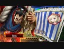 【十四州】聖獣戦姫359「陳羣」【三国志大戦】