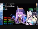 【VBL】イカタコで送る竜っ娘と触手なSLG その2【VOICEROID実況】