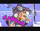 カラマリー日和（ツッコミ）part１