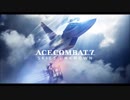 Archange 17minExtended