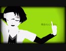 【SideMMD】ドラマツルギー【秋月涼】