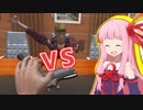 琴葉茜のハンドシミュレーターでドン勝を食った話【Hand Simulator】