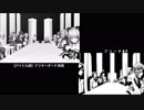【比較】アイドル部ＭＭＤ アフターダーク再現 ＯＰ比較