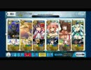 【FGO】百貌のハサンメインでプリズマ☆ライブ【復刻プリヤイベ高難度】