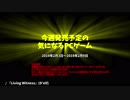 【Pickup】今週発売予定の気になるPCゲーム（2019/02/03～2019/02/09）