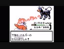 【ゆっくり実況】ポケモン(クリスタル)をデリバード１匹でクリア　part10