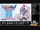女性の口説き方を知るためにゲームをするあっくん大魔王