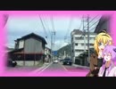 【ゆかマキ車載】Take it to Drive !：シーズン2 高梁川沿岸05「エンター・ザ・ダーク・アンド・ビューティフル・フォレスト・オブ・ニーミ」Ａパート