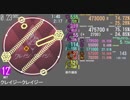 【maimai創作譜面】クレイジークレイジー 【2simai】