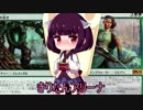 きりたんアリーナ【MTGアリーナ】　１９杯目