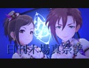 日刊木場真奈美 第616号 「クレイジークレイジー」
