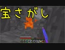 【Minecraft:Java版】整地厨のサバイバル動画 Part.6【ゆっくり実況】