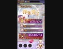 ゴ魔乙イベント～黒イ罪の悪魔たち～
