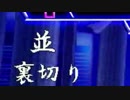 ｷﾎﾞｳｱﾚﾊﾞｶﾃﾙｩ大会part34