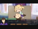 僕とフランスと不思議なケモノ【まったり実況プレイ】13