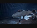 【ACE COMBAT7】サクサク攻略・Mission02 進撃開始【VOICEROID実況】