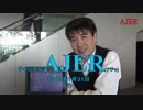 『第18回歴史と法理のはざま～尖閣史料最新報告』いしゐのぞむ AJER2019.1.31(3)