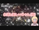 バグニモマケズ - Anthem 体験版 -