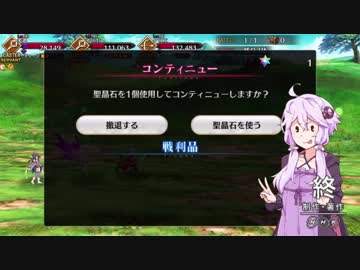 【Fate/grand order】ゆかりと逝く「プリズマ☆ライブ！」【VOICEROID実況】