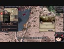 【Crusader Kings2】異世界のユダヤ教ローマ人 Part69