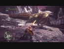 【MHW】脈打て、本能 ランス 04'49