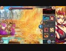 【第3回 ギルド戦技競技会】どこ火パが行く、闇測定君(神姫Project)