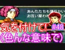 【実況】スマブラに蒼炎アイクが復帰するしアイクさんの生きざまを心に刻もうぜ【ファイアーエムブレム蒼炎の軌跡実況】part48