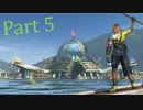 【FF10】だれでもできるFF10スフィア盤縛り part5【ゆっくり実況】