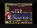 【帝国】敵を全滅させながらラングリッサーⅡ（PS）シナリオ19【最後の日】
