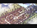 帰らじの日々 RagnarokOnline