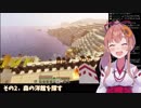 本間ひまわりと荒ぶるハスク