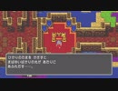 【DQ1最終回】社畜２人が世界を救うドラクエ１実況＃１１（PS4版）