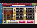 【刀剣乱舞】山姥切国広(極) 刀装失敗ボイス 4種