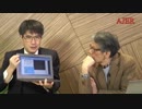 尖閣問題決定的資料発見① 西村幸祐AJER2019.2.1(3）