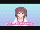 10分以内でわかる、『億里モナ』