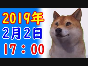 2019年2月2日17：00思い出す福沢諭吉の嘆き、他【カッパえんちょーEx】