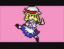 「東方」夢消失 ～ Lost Dream「自作アレンジ」
