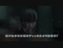 【MAD】メタルギアシリーズ×ようこそジャパリパークへ【台詞付き】