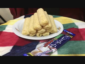 [ＡＳＭＲ]　耳の中でうまい棒を食べてみた　[咀嚼音]　男声あり版