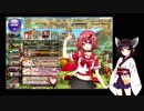 【花騎士ガチャ】平成最後の正月だからガチャ回す