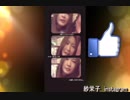 紗栄子　最新instagram story　20190129