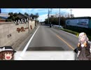 【紲星あかり車載】あかりとバイクと知多半島　Vol.1