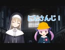 クレア先生に大爆笑ギャグを伝授する湊あくあ