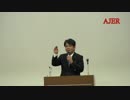 『大リレー演説大会③』THE・REAL・OKINAWA AJER2019.2.4(3)