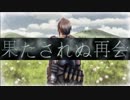 【名前を取り戻すSLG】戦場のヴァルキュリア3E2【初見実況】part87
