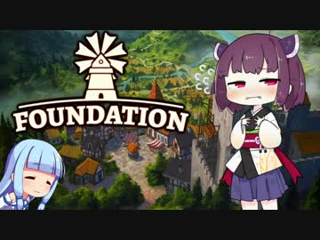 【箱庭中世都市づくり】東北Foundation #1【VOICEROID実況】