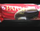 【食べる動画】PARM（パルム）《森永乳業》【咀嚼音】