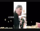 成宮寛貴　最新instagram story　20190131